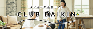 会員登録・ご購入製品登録